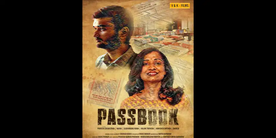 Passbook