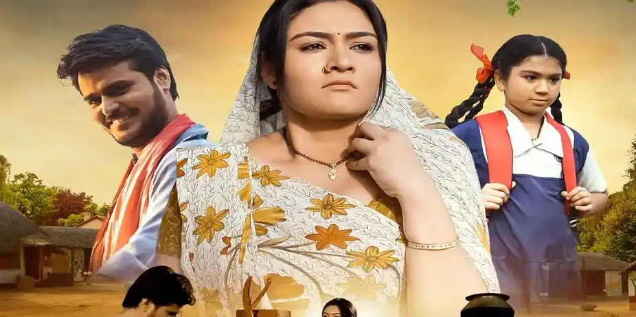Meera