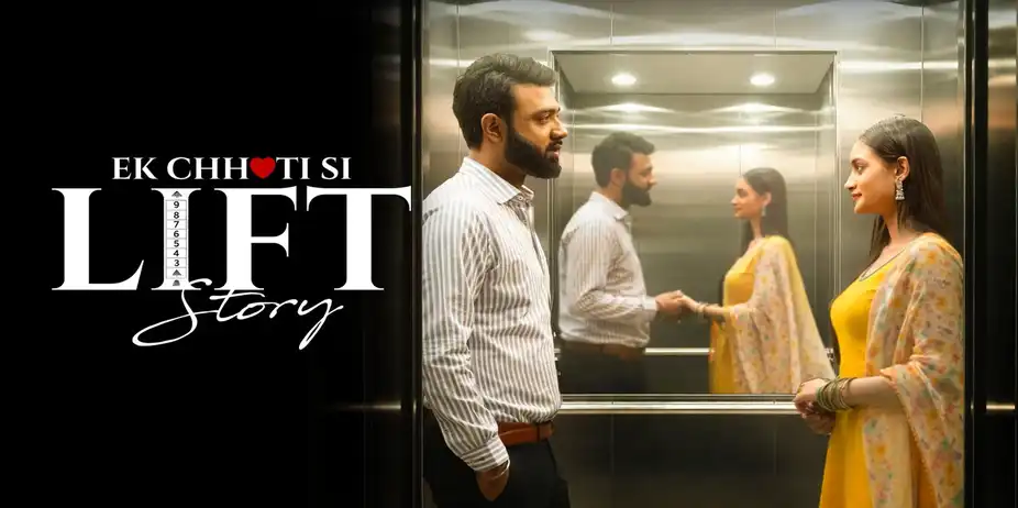 Ek Chhoti Si Lift Story