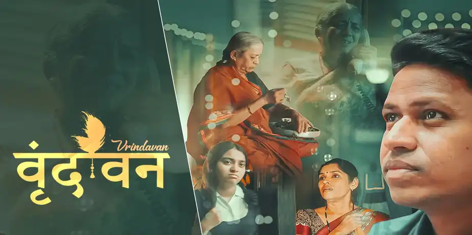 Vrindavan