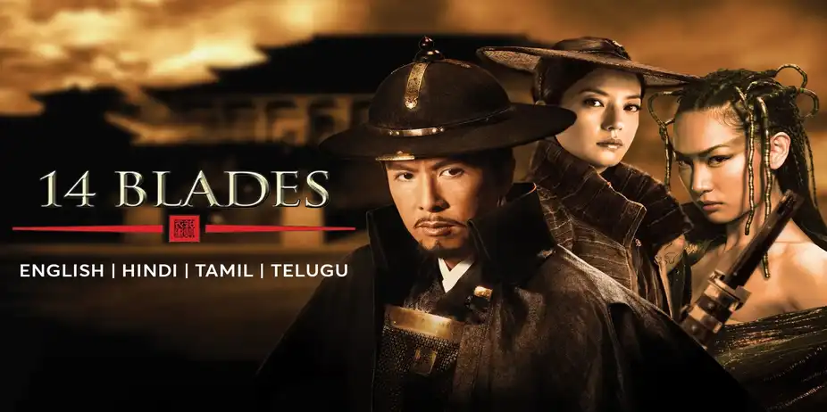 14 Blades