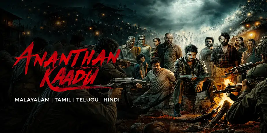 Ananthan Kaadu