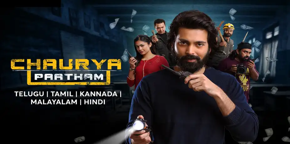 Chaurya Paatham