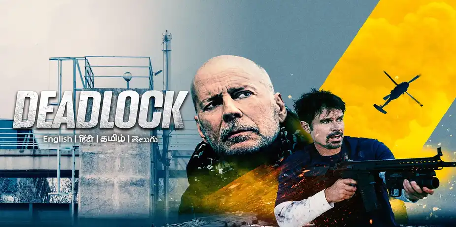 Deadlock