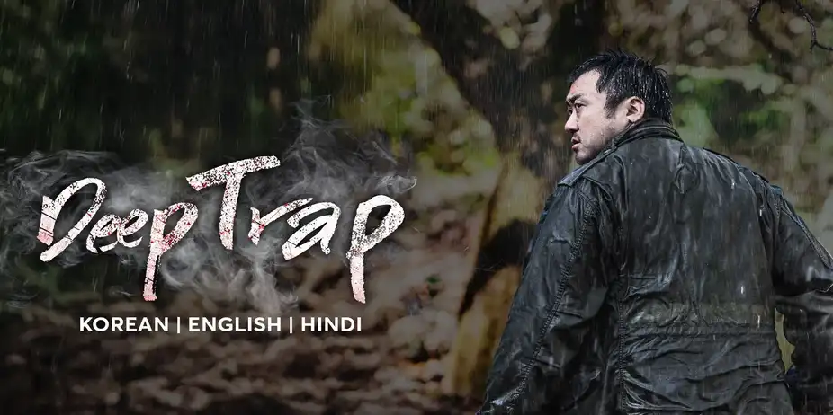 Deep Trap