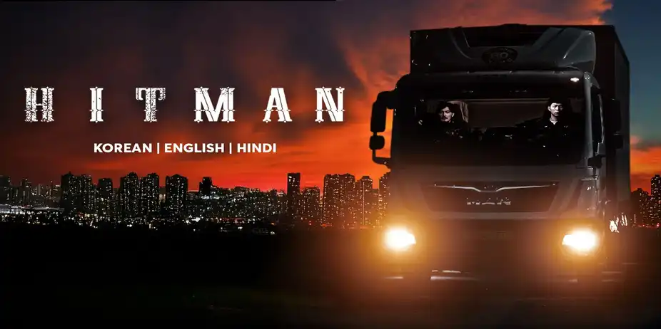 Hit Man