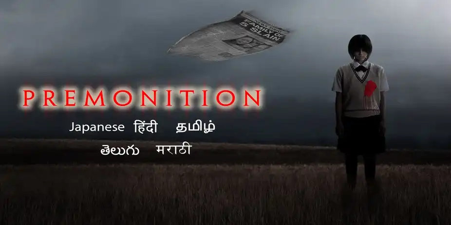 Premonition