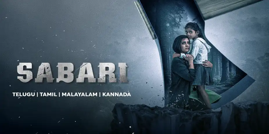 Sabari