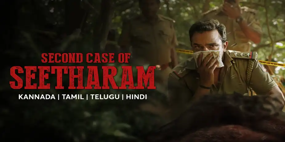 Second Case of Seetharam