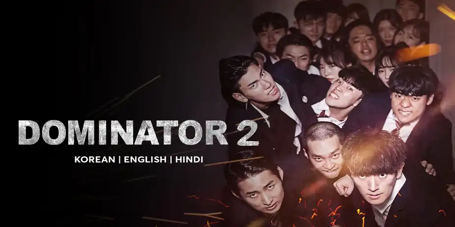 The Dominator 2