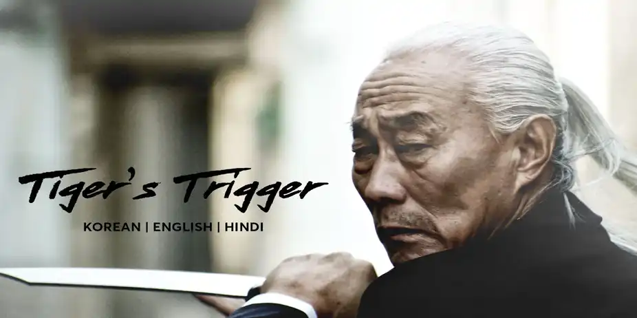 Tiger’s Trigger