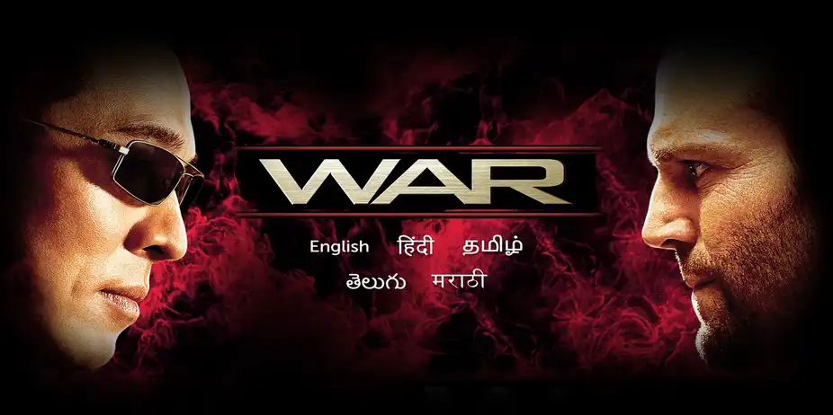 War