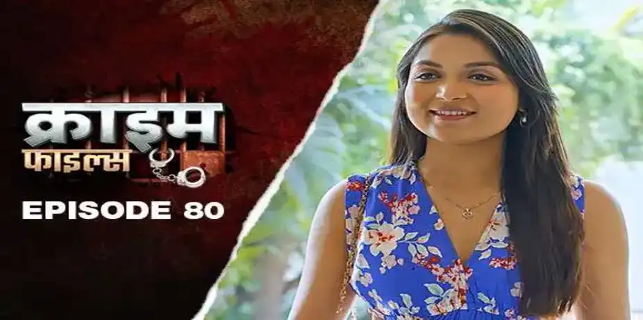 Crime Files S1 E80 - Ep 80 - Savita Bhabhi Ka Viral Video