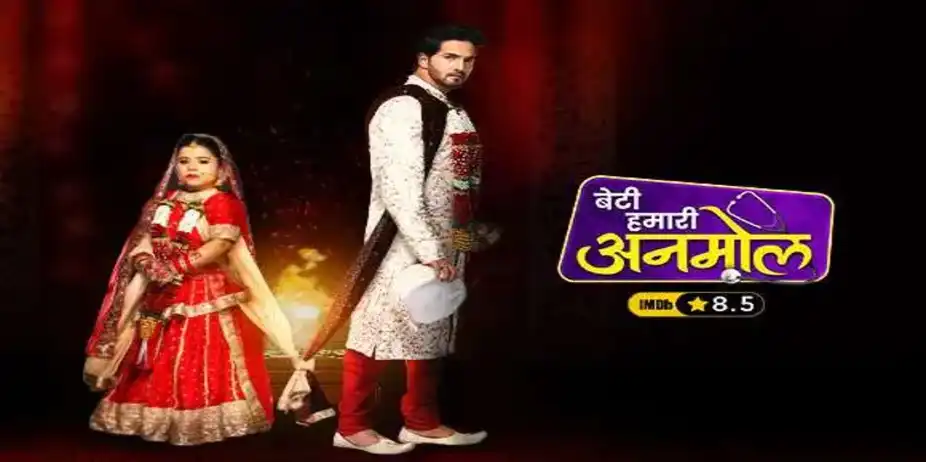 Beti Hamari Anmol