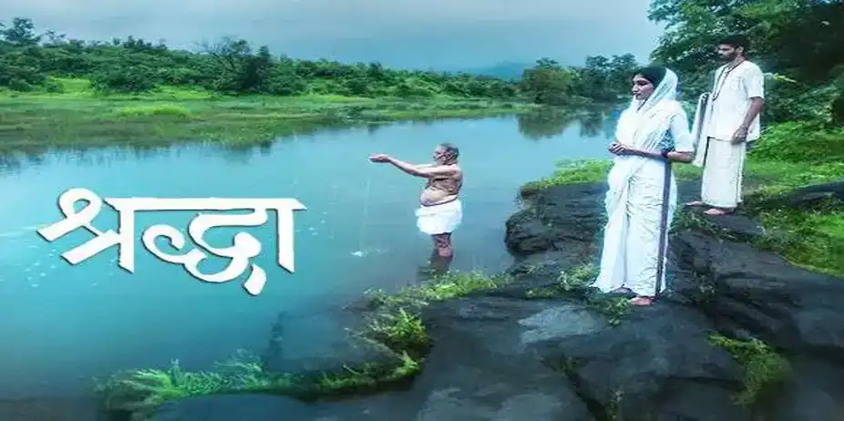 Shraddha
