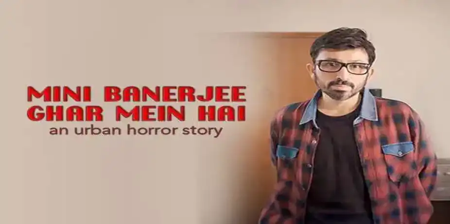 Mini Banerjee Ghar Mein Hai
