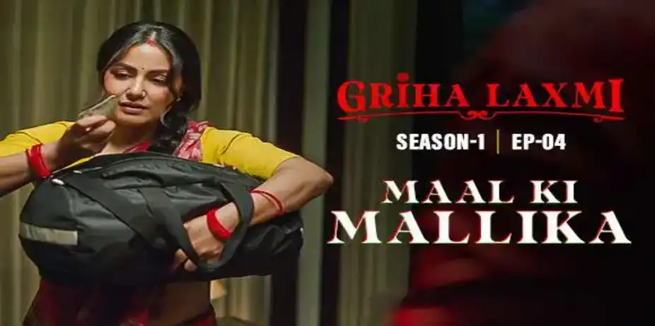 Griha Laxmi S1 E4 - E4 - Maal Ki Mallika