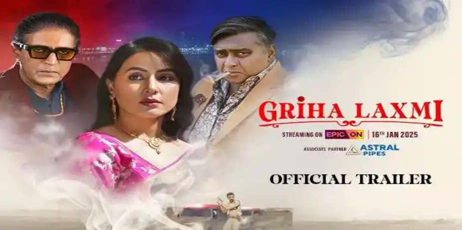 Griha Laxmi S1 E10 - Griha Laxmi - Official Trailer