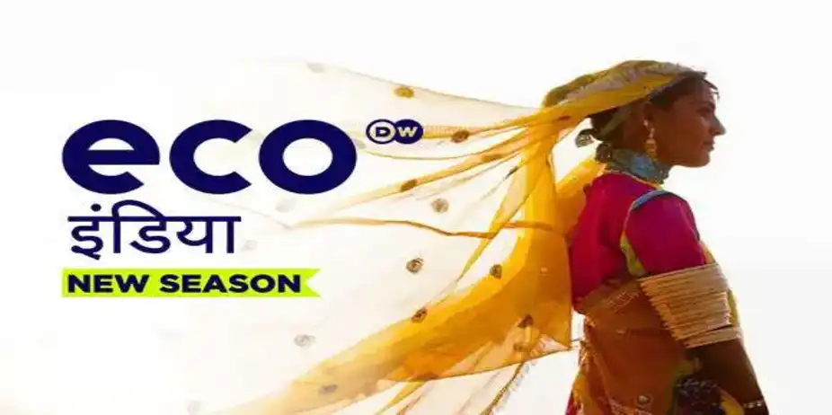 Eco India (Hindi)