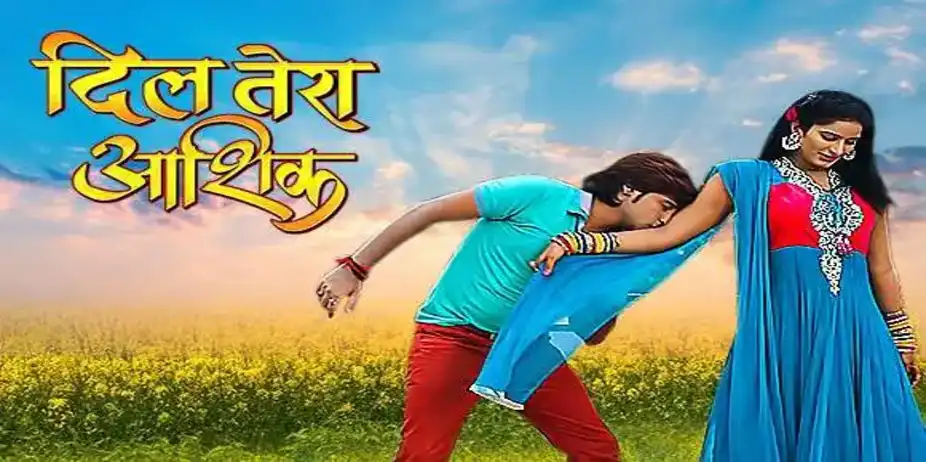 Dil Tera Aashiq