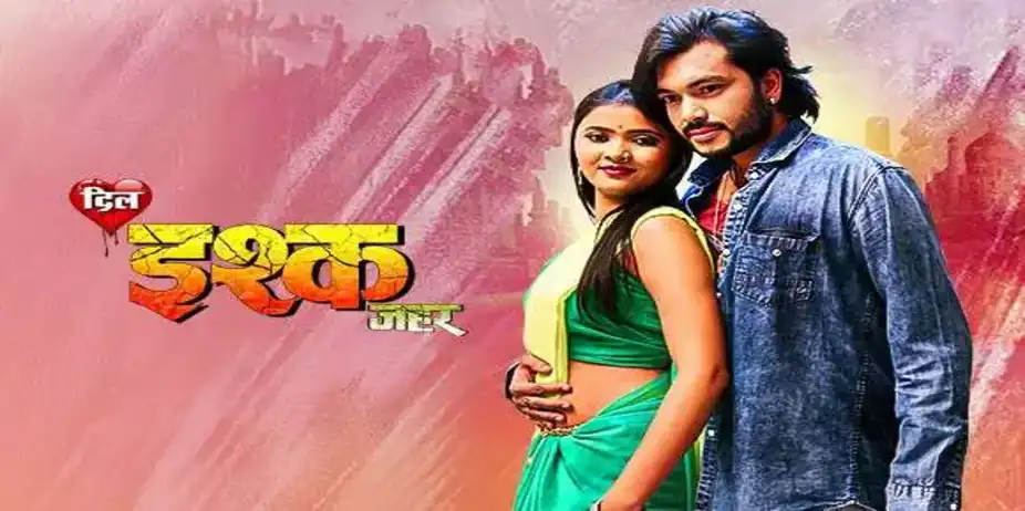 Dil Ishq Zahar