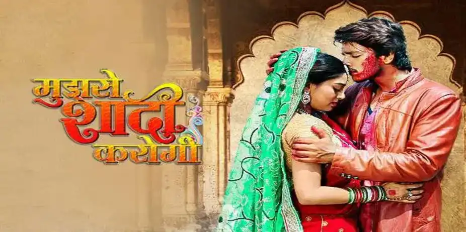 Mujhase Shaadi Karogi