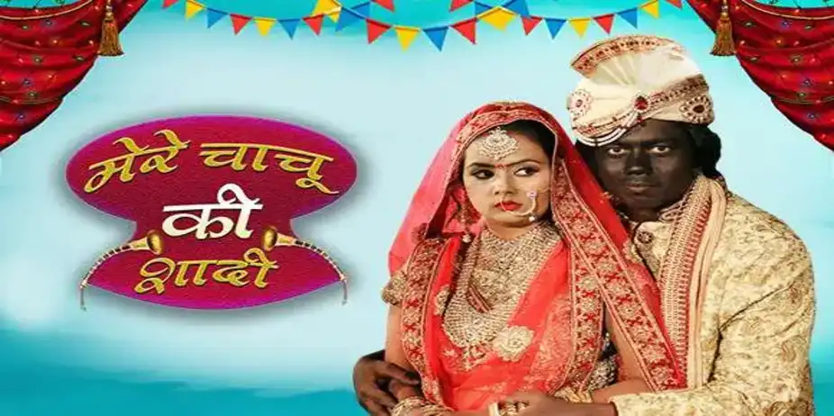 Mere Chachu Ki Shadi