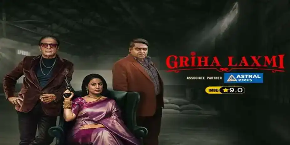 Griha Laxmi