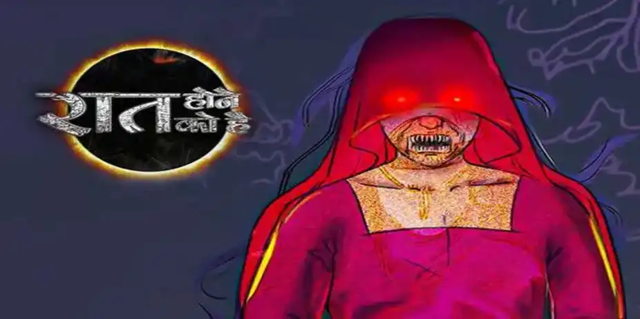 Raat Hone Ko Hain