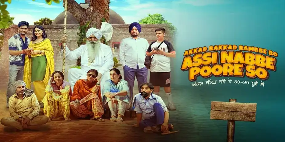 Akkad Bakkad Bambbe Bo 80-90 Poore 100