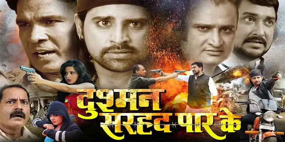 Dushman Sarhad Paar Ke