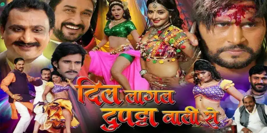 Dil Lagal Dupatta Wali Se