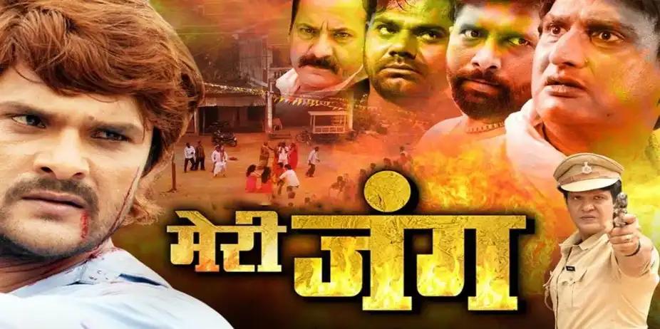 Meri Jung Mera Faisla