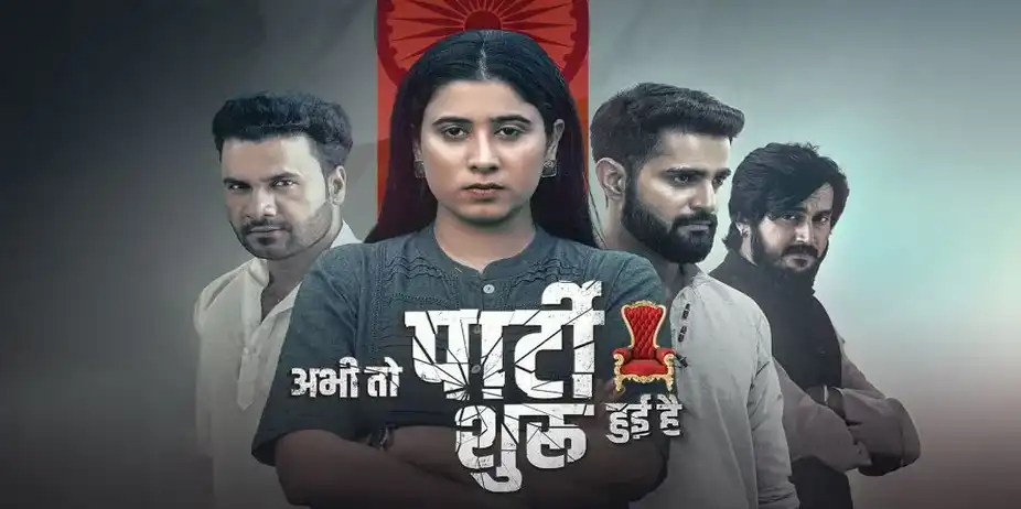 Abhi To Party Shuru Hui Hai