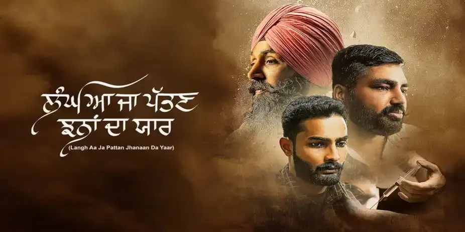 Langh Aa Ja Pattan Jhanaan Da Yaar