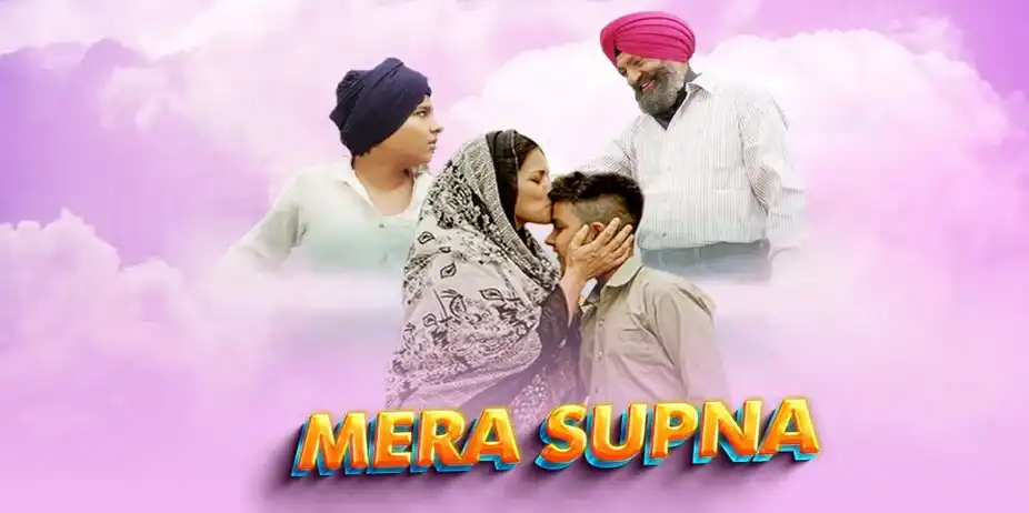 Mera Supna