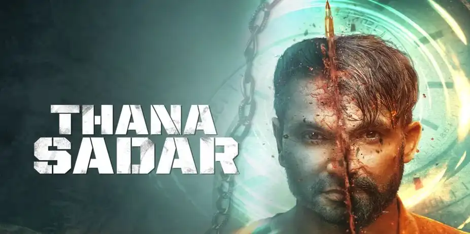 Thana Sadar