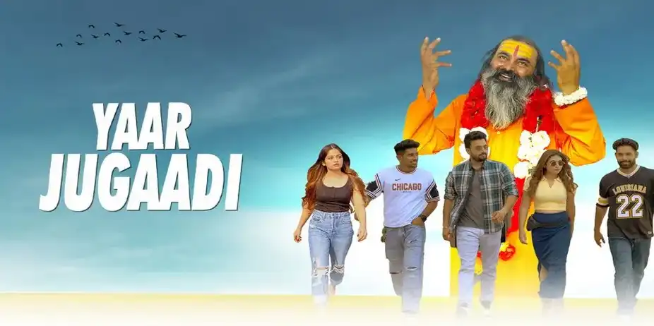 Yaar Jugaadi