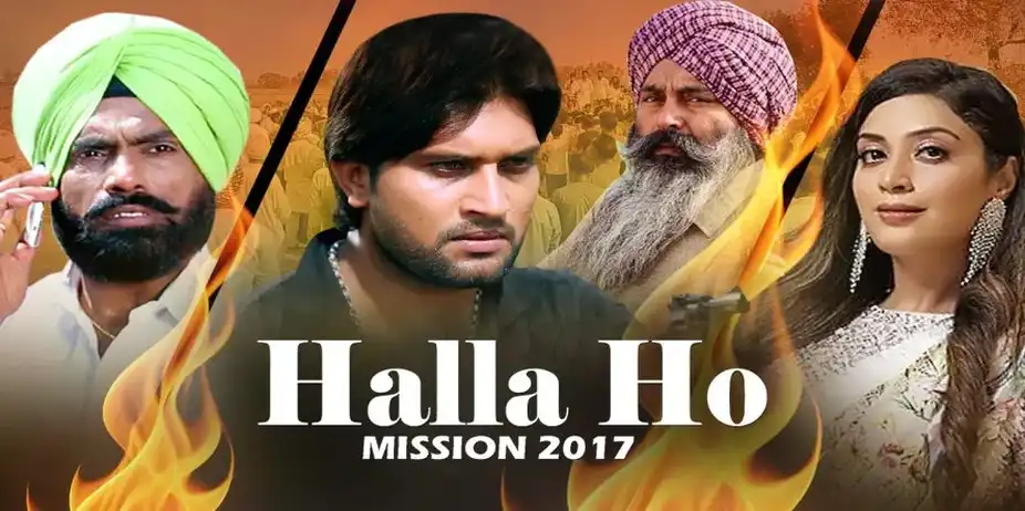 Mission 2017 Halla Ho