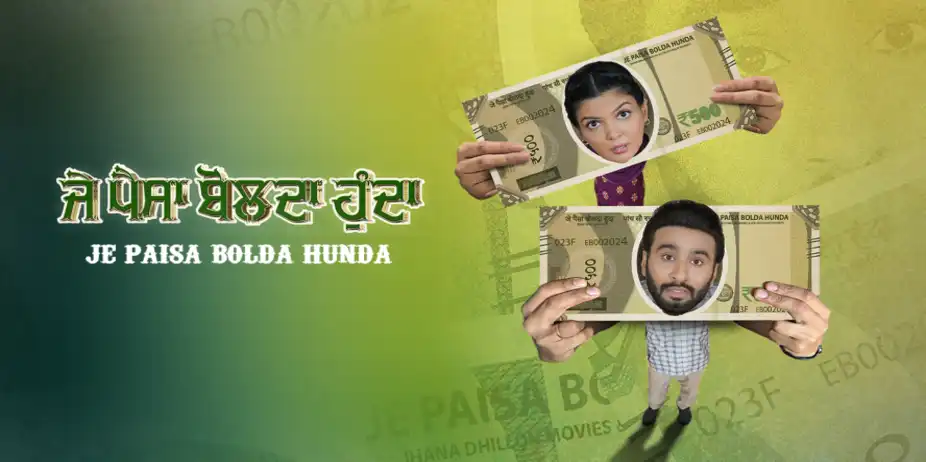 Je Paisa Bolda Hunda