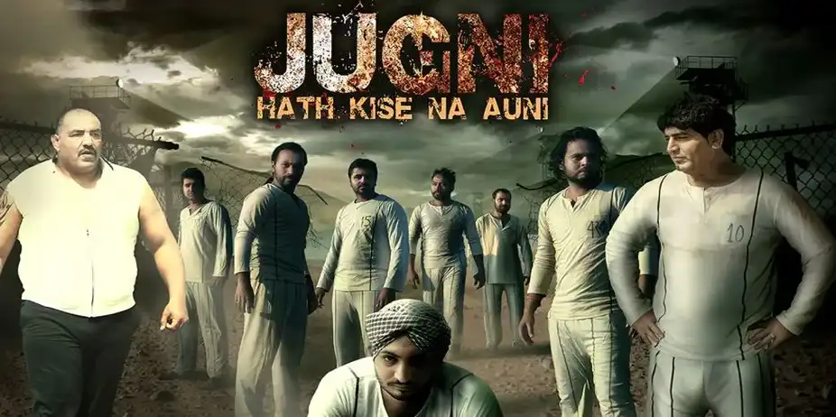 Jugni Hath Kise Na Auni
