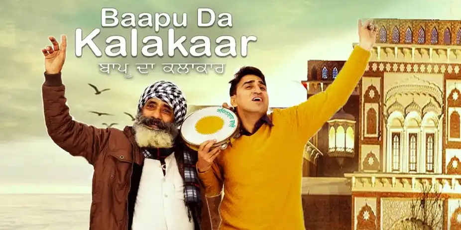 Baapu Da Kalakaar