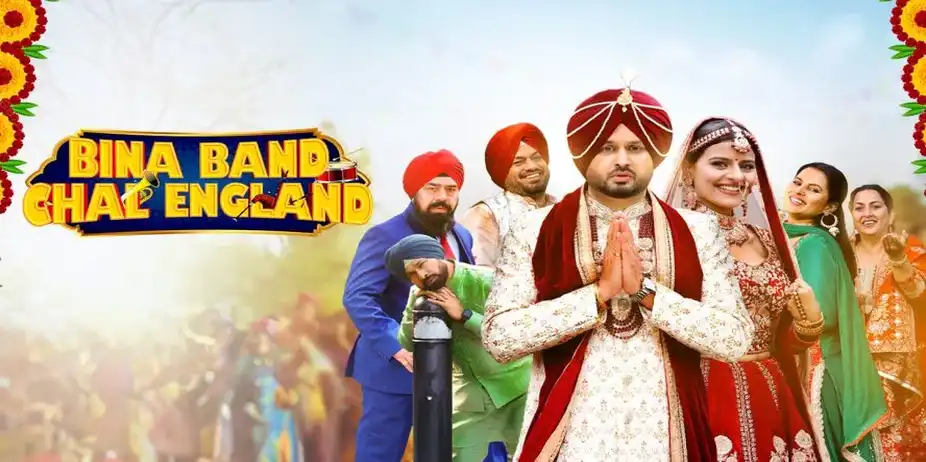 Bina Band Chal England