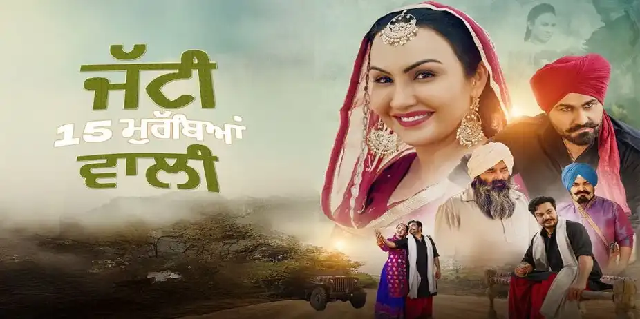 Jatti 15 Murrabean Wali