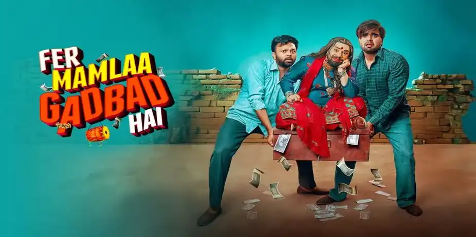 Fer Mamlaa Gadbad Hai