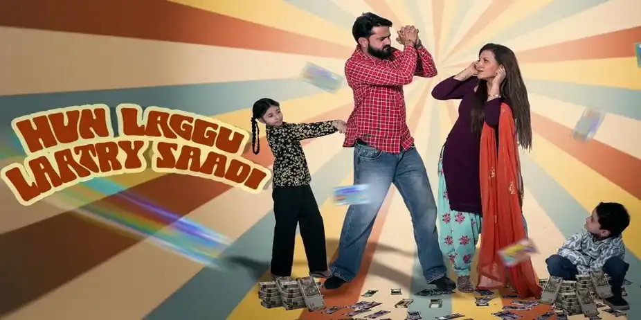 Hun Laggu Laatry Saadi