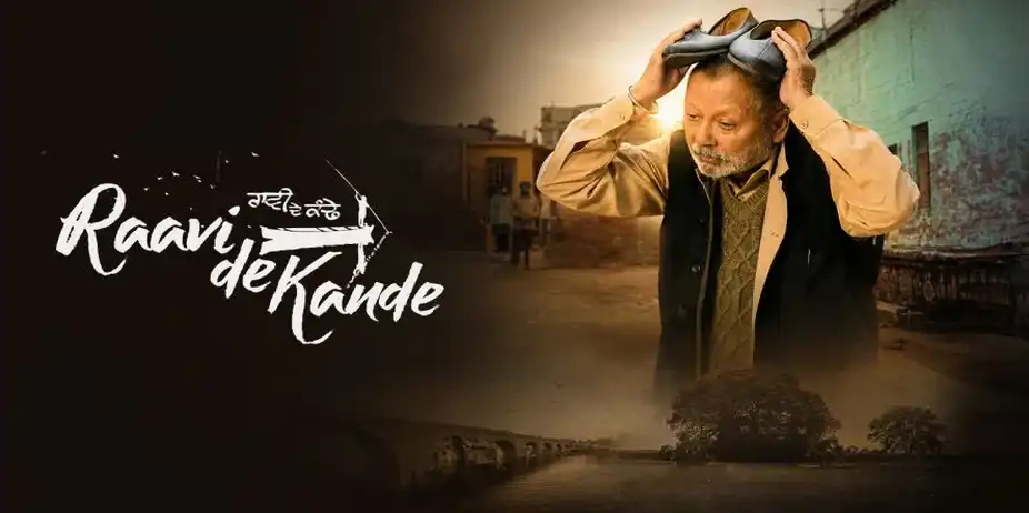 Raavi De Kande