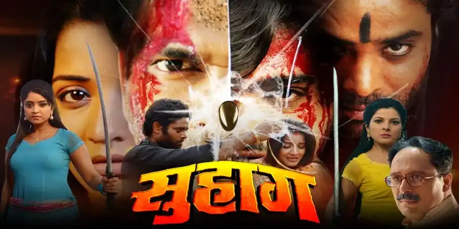 Suhaag
