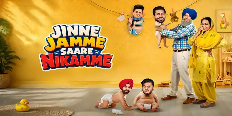 Jinne Jamme Saare Nikamme