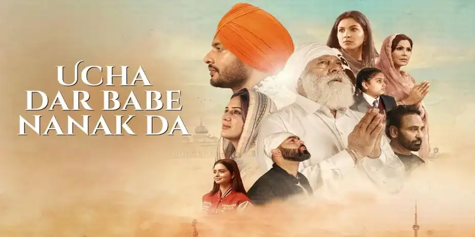 Ucha Dar Babe Nanak Da